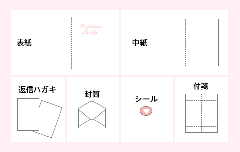 結婚式 招待状 フィノレ ホワイト Webで簡単手作りできるココサブの招待状