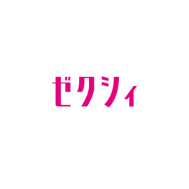 ゼクシィ4月号（2月23日発売）に掲載されました。