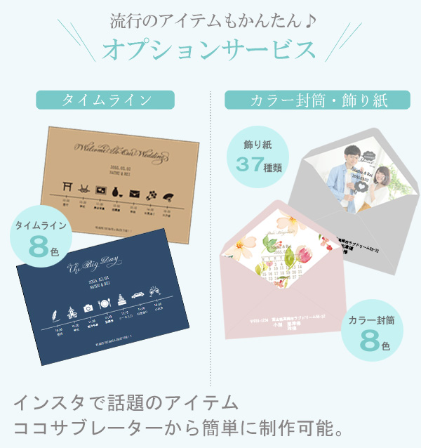 耳付き和紙 リボン ホワイト(トレーシングペーパー)