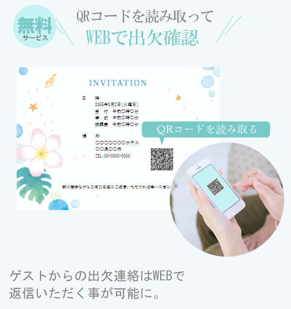 耳付き和紙 リボン ホワイト(トレーシングペーパー)