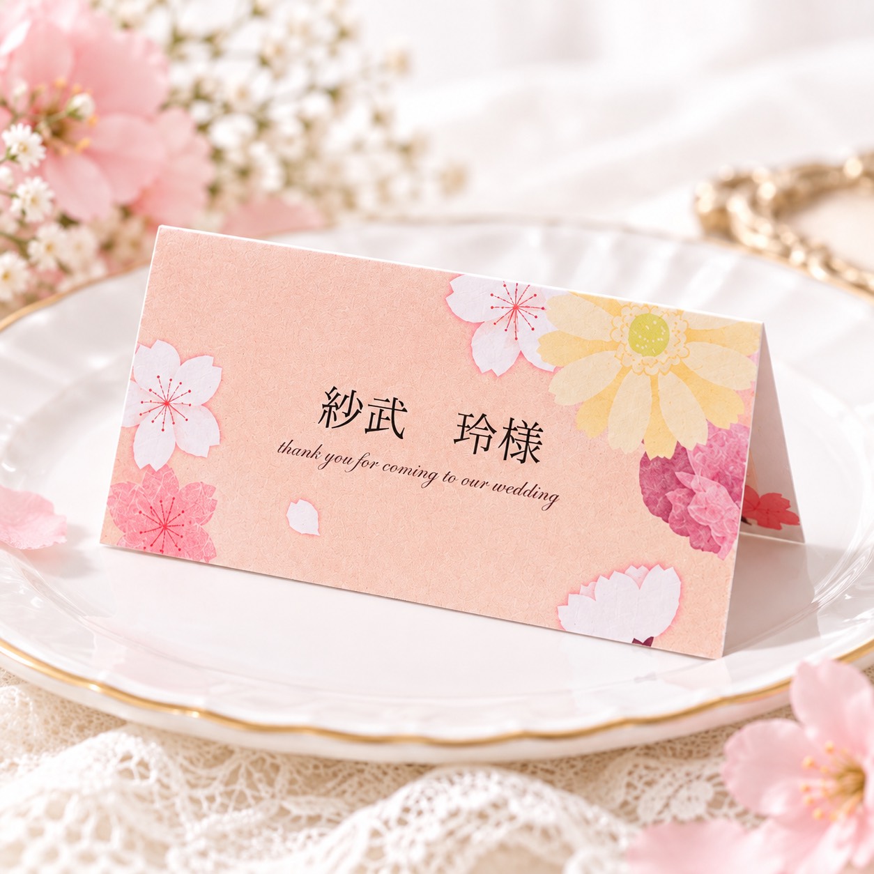 プランタン(春)