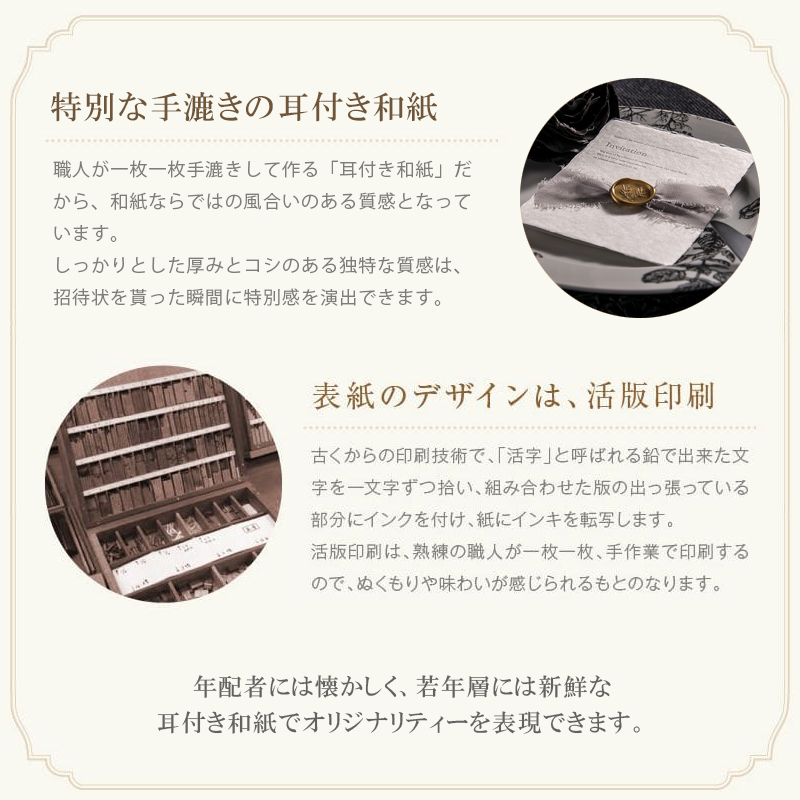 耳付き和紙 リボン ホワイト(トレーシングペーパー)