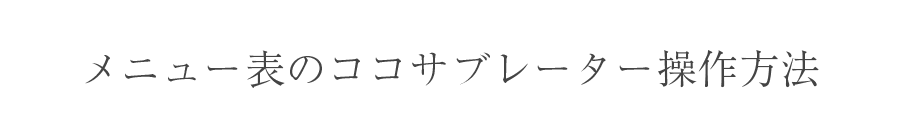 封筒宛名リスト登録について