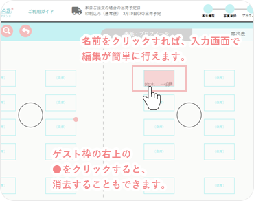 マイページの宛名リストから「宛名を一括登録」をクリック