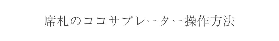 封筒宛名リスト登録について